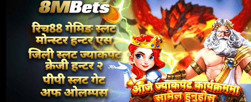 विशाल स्वागत बोनस प्याकेज promotion
