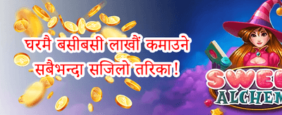 VIP साप्ताहिक क्यासब्याक promotion
